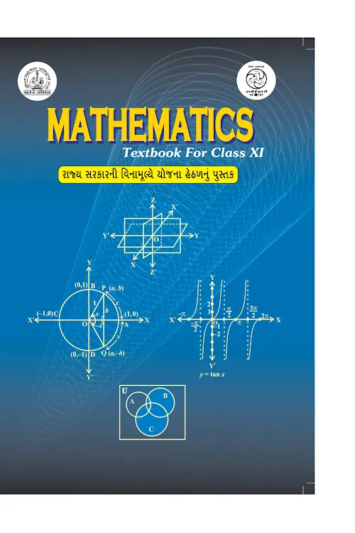 GSEB Standard 11 Maths Textbook PDF Download English Medium 2026 - GSEB ...