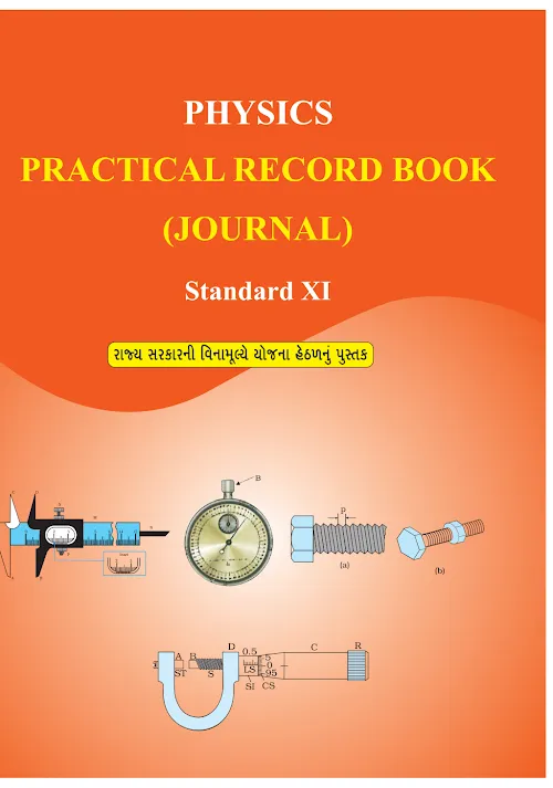 GSEB Standard 11 Physics Practical Record Book (Journal) PDF English ...