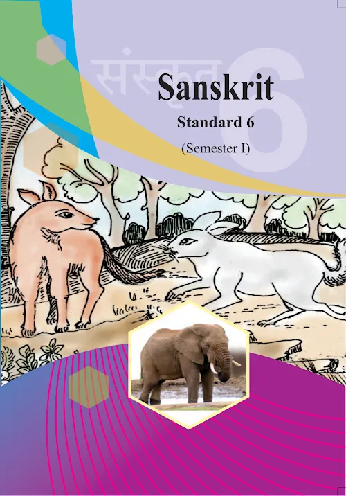 GSEB Standard 6 SANSKRIT SEM 1 Textbook PDF Download English Medium ...